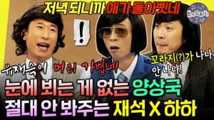Episodio 319