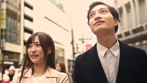 凶愛 デートレイプ — foto 1
