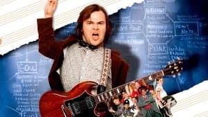 Escuela de Rock — foto 1