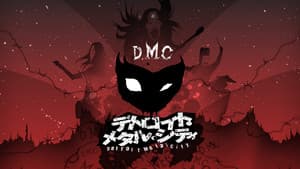 Detroit Metal City — foto 5