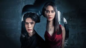 Game Rak Patiharn — foto 2