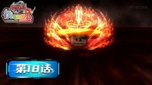 Episodio 18