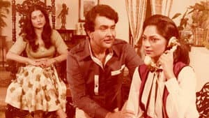 Biwi O Biwi — foto 1