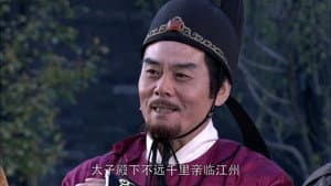 Episodio 2