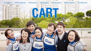 카트 — foto 4