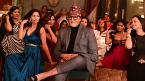 ऊंचाई — foto 4