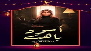 أسود باهت — foto 2