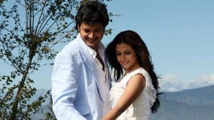 লাভ — foto 4