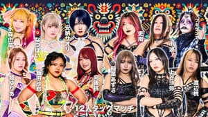 STARDOM in KORAKUEN 2025 Oct. — foto 8