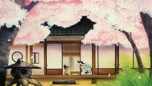 浮浪雲 — foto 1