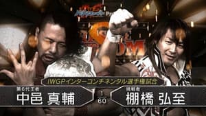 NJPW Wrestle Kingdom 8 — foto 1