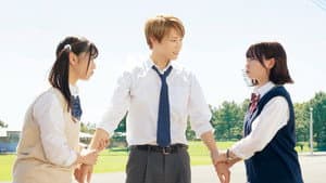 あたしの！ — foto 1