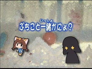 Episodio 2