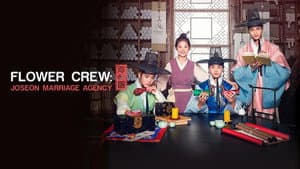 Equipo Floral: Agencia Matrimonial Joseon — foto 6