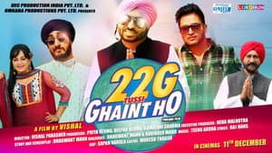 22G Tussi Ghaint Ho — foto 1
