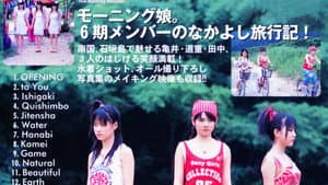 モーニング娘。6期メンバー ハロ！x 2 — foto 1