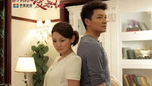 百万新娘之爱无悔 — foto 1