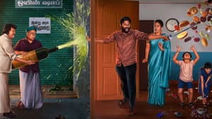 குடிமகான் — foto 2