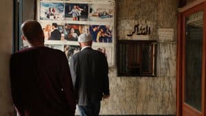 خذني إلى السينما — foto 6