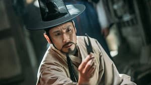 임금님의 사건수첩 — foto 12