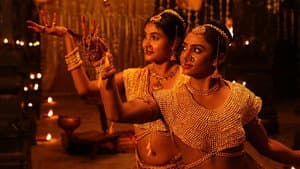 யாத்திசை — foto 10
