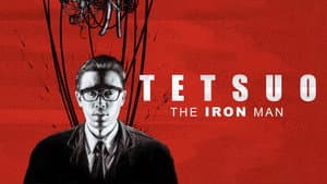 Tetsuo: El hombre de hierro — foto 7