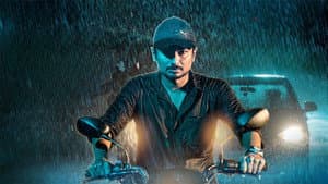 கண்ணை நம்பாதே — foto 1