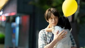 私はあなたを知らない、 — foto 1