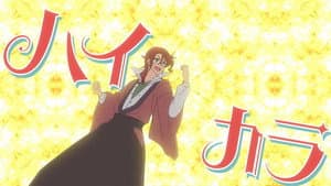 Episodio 1