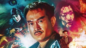 驅魔警察 — foto 5