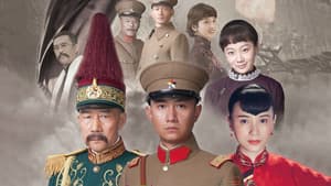 少帅 — foto 1