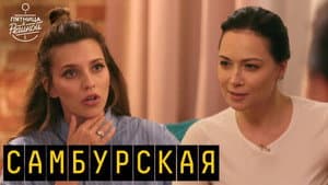 Episodio 13