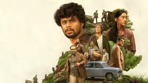 എക്കോ — foto 3