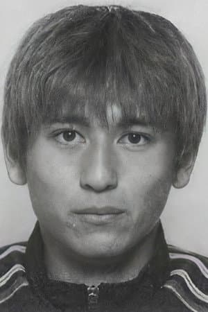 中田浩二