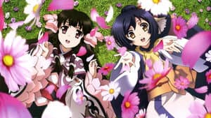Utawarerumono — foto 5