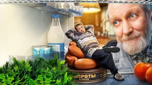 Афоня — foto 1
