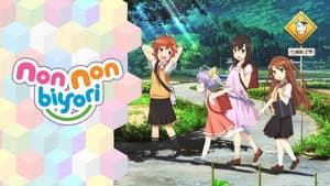 Non Non Biyori — foto 3