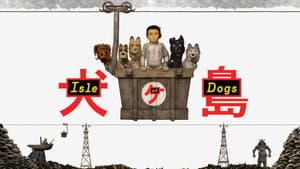 Isla de perros — foto 9