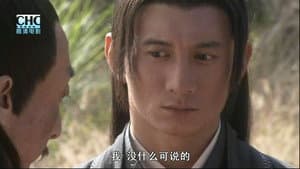 镖行天下前传3：库丁之谜 — foto 11