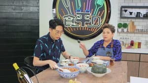 Episodio 22