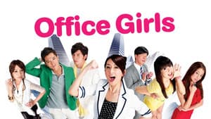 Chicas de Oficina — foto 4
