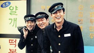 말죽거리 잔혹사 — foto 2