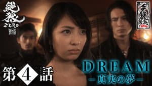 Episodio 4