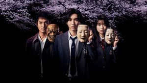 Kindaichi: El joven detective — foto 2