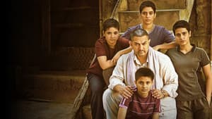 Dangal — foto 1
