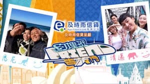 Episodio 1