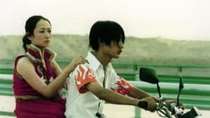 任逍遥 — foto 4