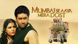 Mumbai Se Aaya Mera Dost — foto 1