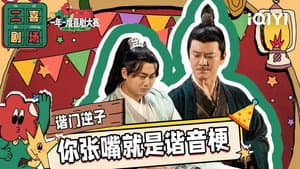 Episodio 12