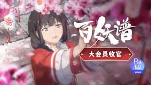 Episodio 12